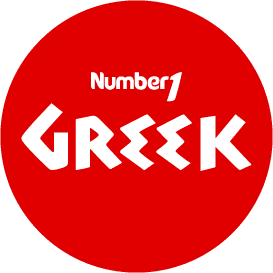 Number 1 Greek logosu